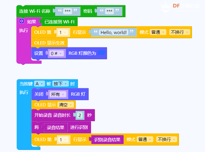 掌控板2.0语言模块无法使用。图1