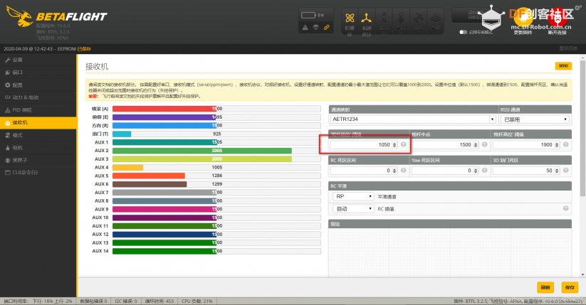 STM32F103C8T6开发板+GY521制作NAZE32飞控板详细图文教程图19