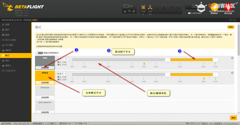 STM32F103C8T6开发板+GY521制作NAZE32飞控板详细图文教程图20