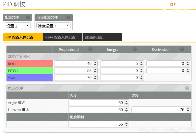 STM32F103C8T6开发板+GY521制作NAZE32飞控板详细图文教程图24