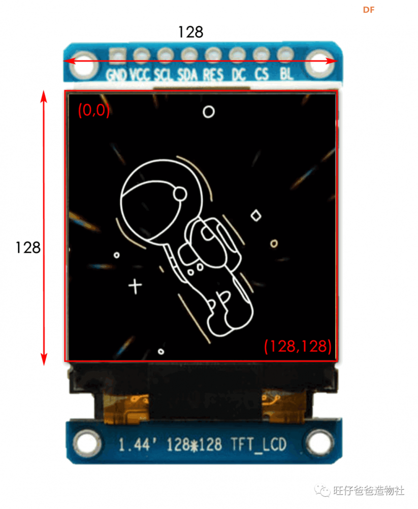 esp32玩转彩屏 | 自制太空人主题的透明手表图36
