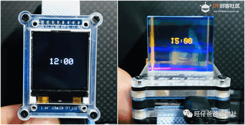 esp32玩转彩屏 | 自制太空人主题的透明手表图42