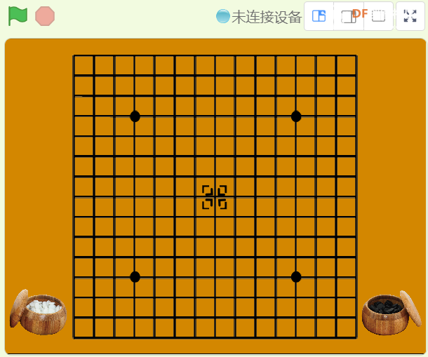 【Mind+】用画笔模块画五子棋棋盘图1