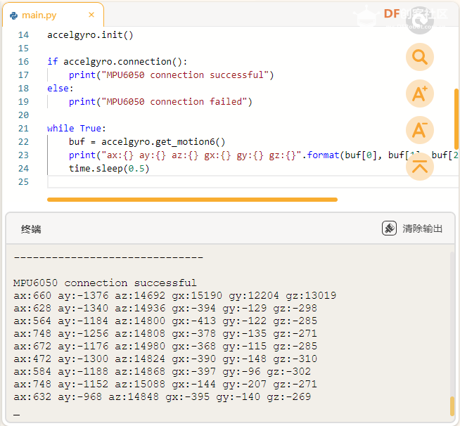 【试用测评】pinpong板——MPU6050控制pgzero角色图5