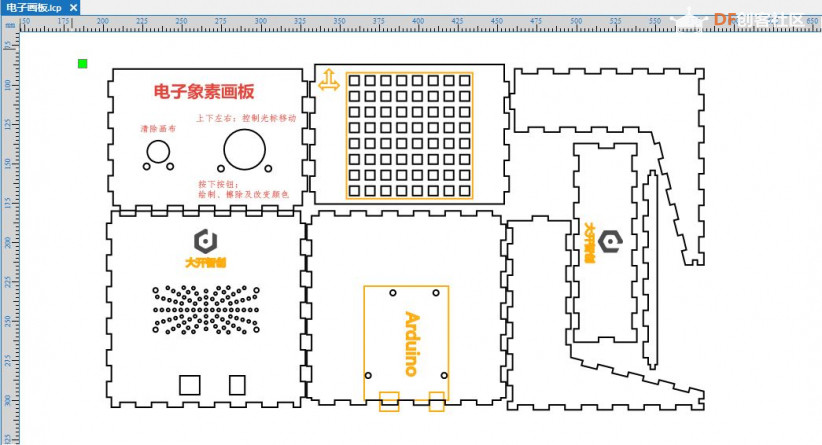 快乐智造营 | 12 电子像素画板图12