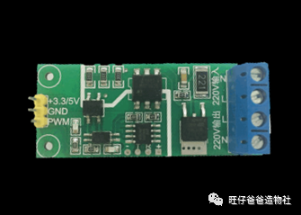 烤肉vs贴片 | 电熨斗改造的微型回流焊加热台图6