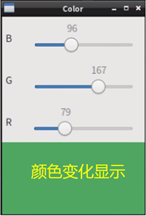 NVIDIA Jetson Nano 2GB 系列文章（10）：颜色空间动态调节技巧图2