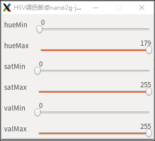 NVIDIA Jetson Nano 2GB 系列文章（10）：颜色空间动态调节技巧图4