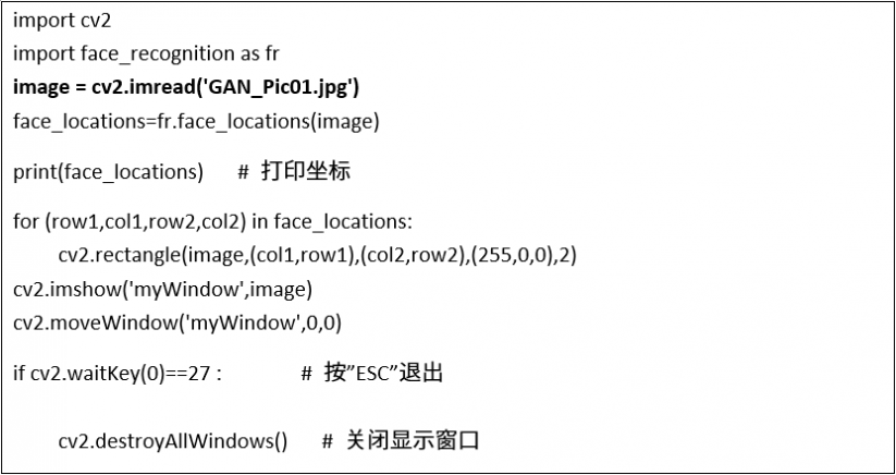 NVIDIA Jetson Nano 2GB 系列文章（12）：人脸定位图5