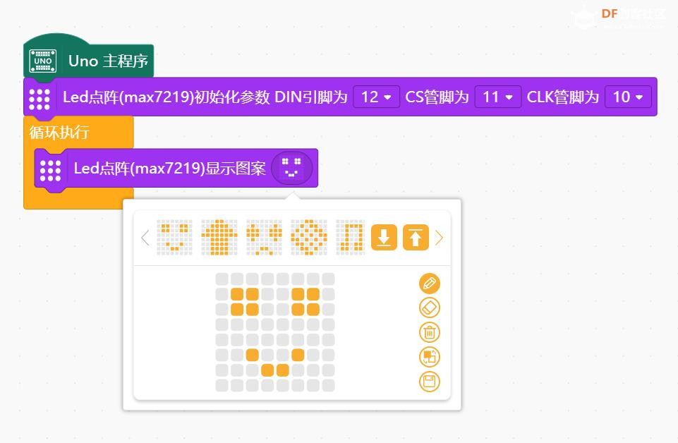 【Arduino】168种传感器系列实验（176）---大尺寸8x8方格点阵...图1