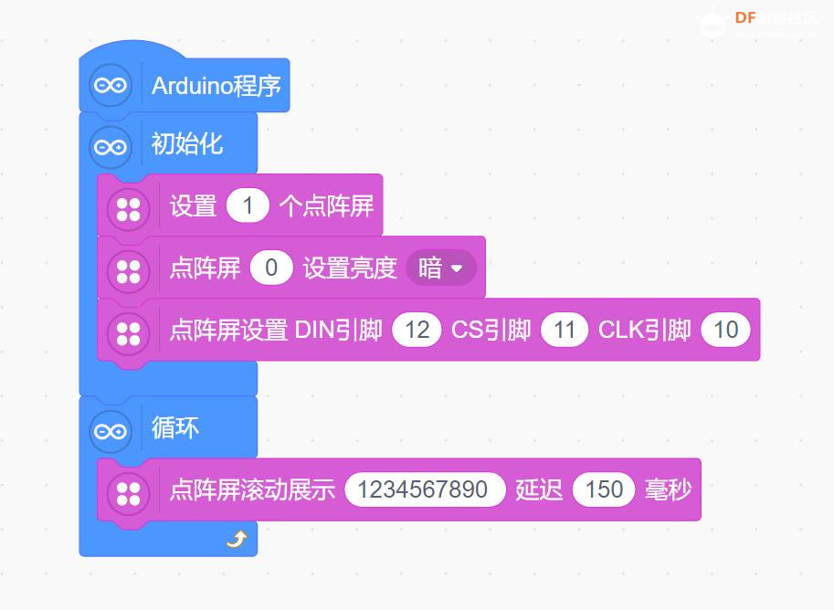 【Arduino】168种传感器系列实验（176）---大尺寸8x8方格点阵...图1