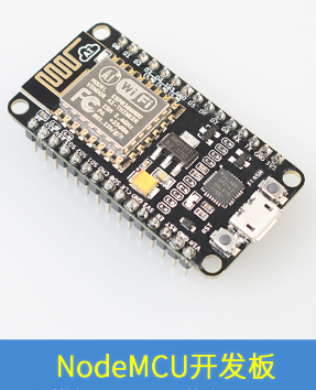 ESP8266开发之旅 基础篇② 如何安装ESP8266的Arduino开发环境图14