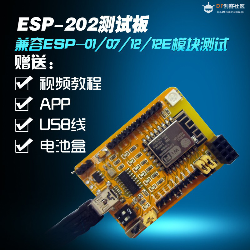 ESP8266开发之旅 基础篇② 如何安装ESP8266的Arduino开发环境图15