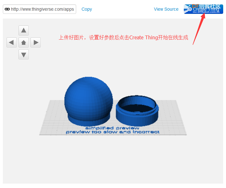 3D打印球型投影小夜灯--3种生成方法超详细教程图27