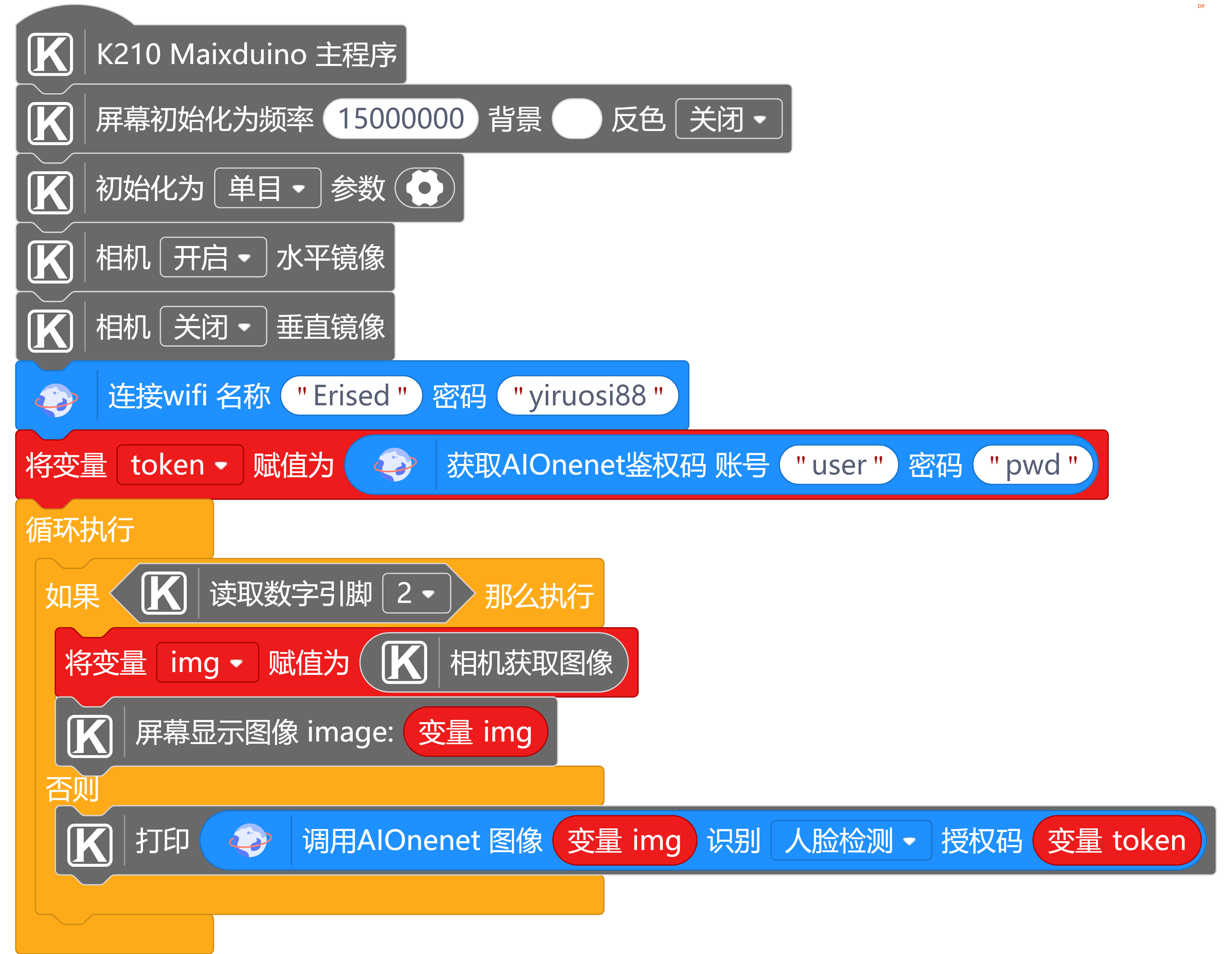 【mind+ maixduino用户库】网络Network图15
