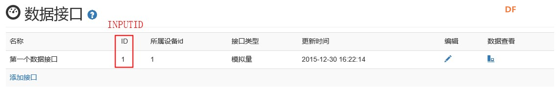 实时数据监控——基于Arduino + Ethernet W5100实时监控环境温度图5