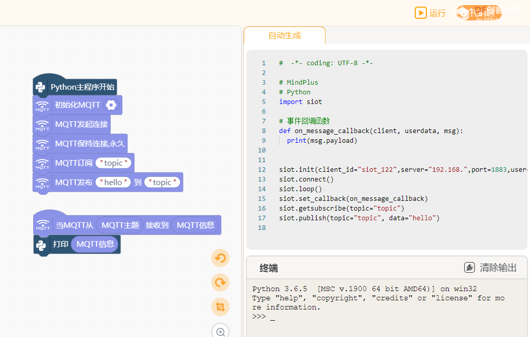 【图文】Mind+1.7.1，Python用户库、云存储...新功能速览图4