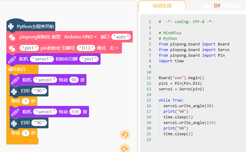 【图文】Mind+1.7.1，Python用户库、云存储...新功能速览图7