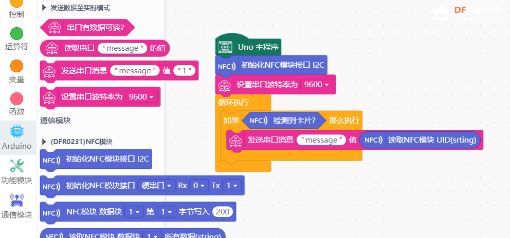 【图文】Mind+1.7.1，Python用户库、云存储...新功能速览图15