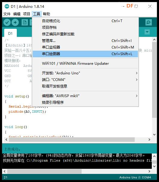 【Arduino】168种传感器系列实验（185）---MAX4466声音模块图1