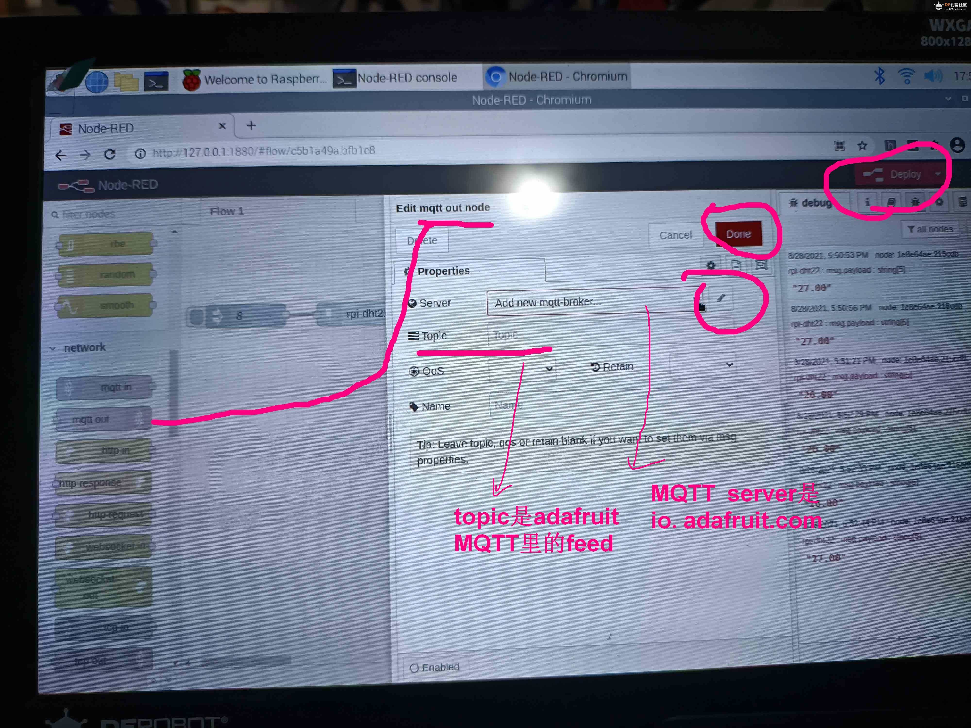 MQTT+NodeRed做物联网搭档来控制远程终端设备图20