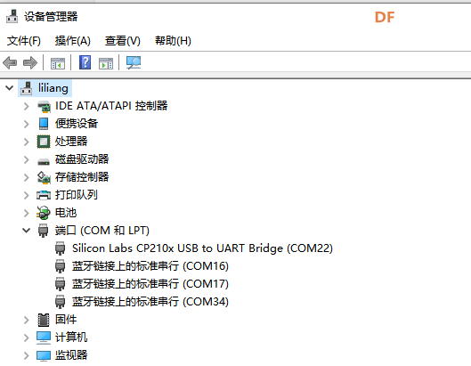 串口连接问题图2