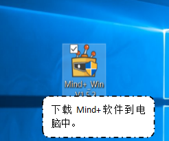 Mind+Python turtle 课程-序章图5