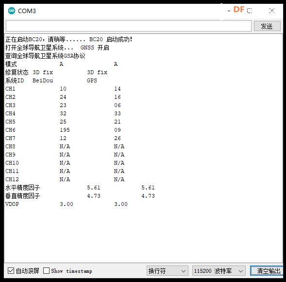 【Arduino】168种传感器系列实验（209）---移远 BC20 NB+GNSS模块图1