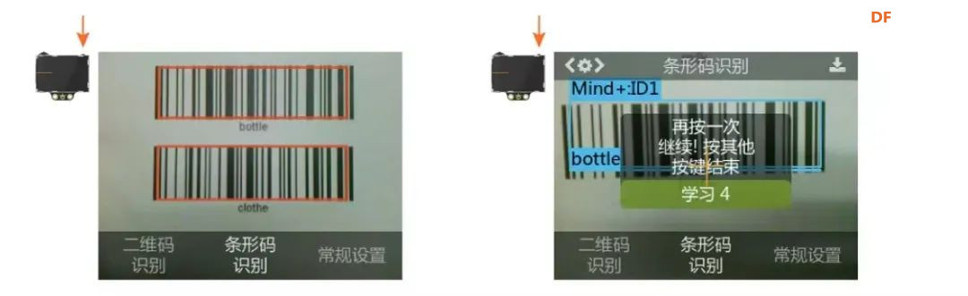 【Mind+Huskylens趣味AI入门】系列课程—07 自助收银台图7