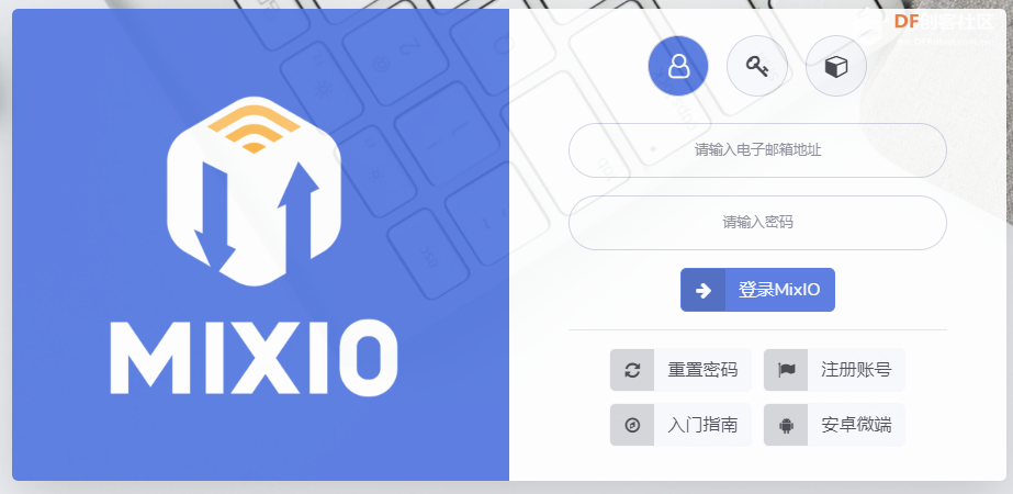 Mixly2.0初体验（三）——新物联网平台Mixio图1