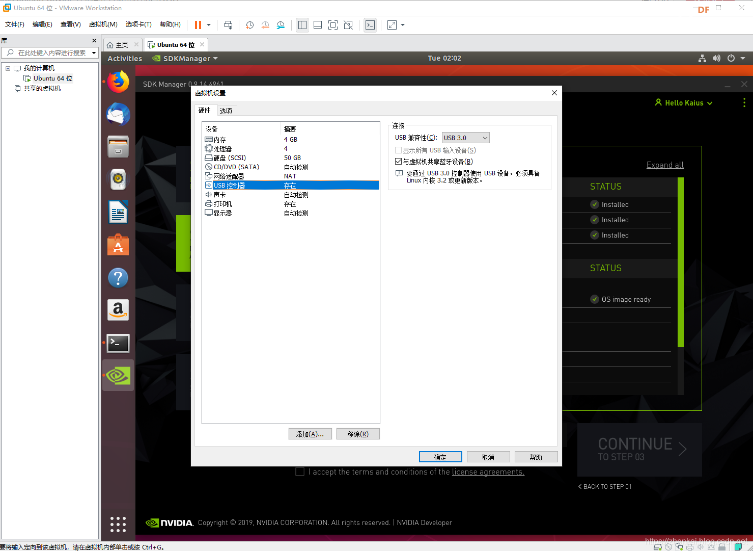 Nvidia Jetson Xavier 开机配置+刷机+部署ROS（刷机需谨慎）图10