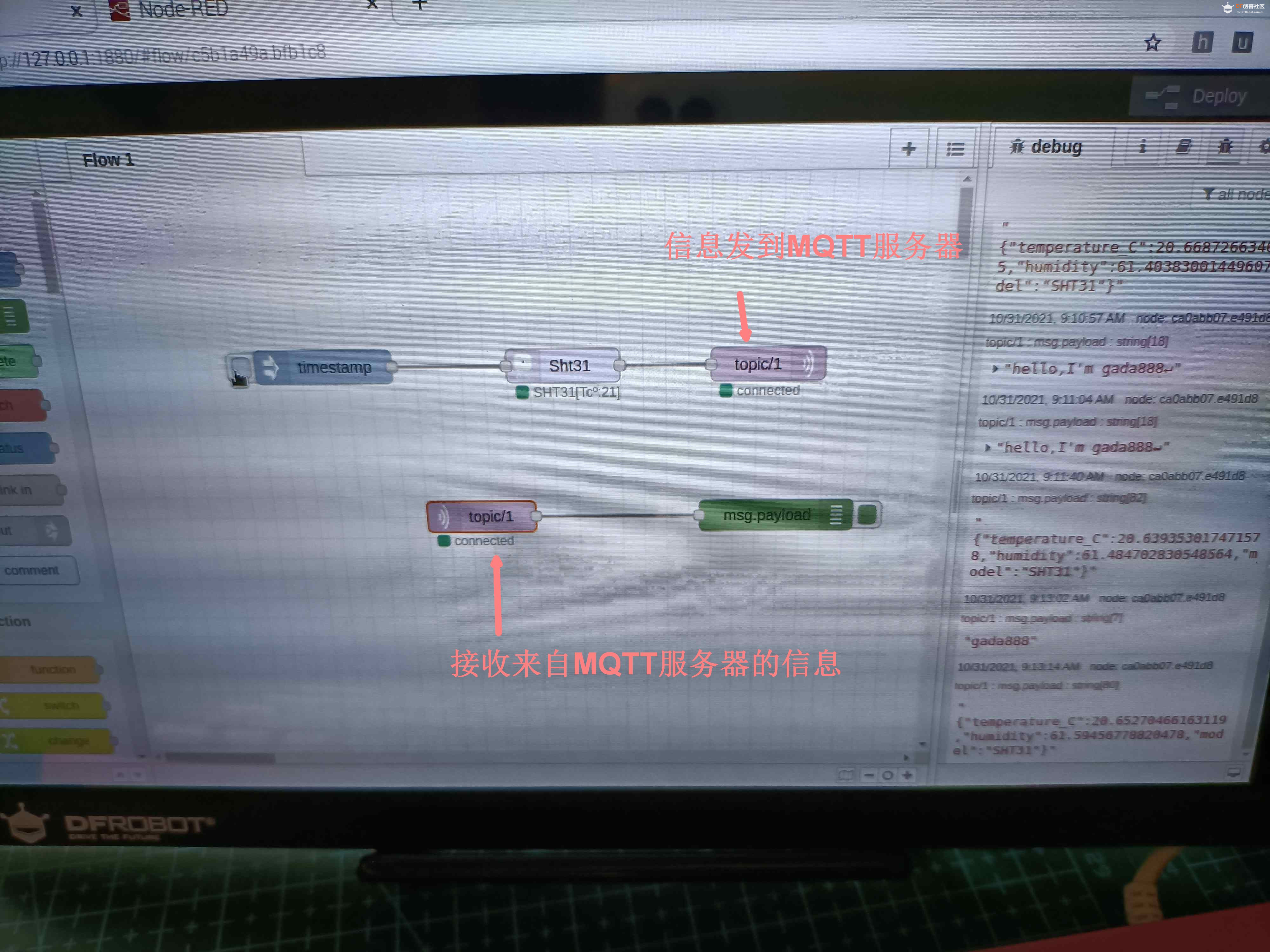 NodeRED下温度模块sht31和MQTT的双向信息发送图11