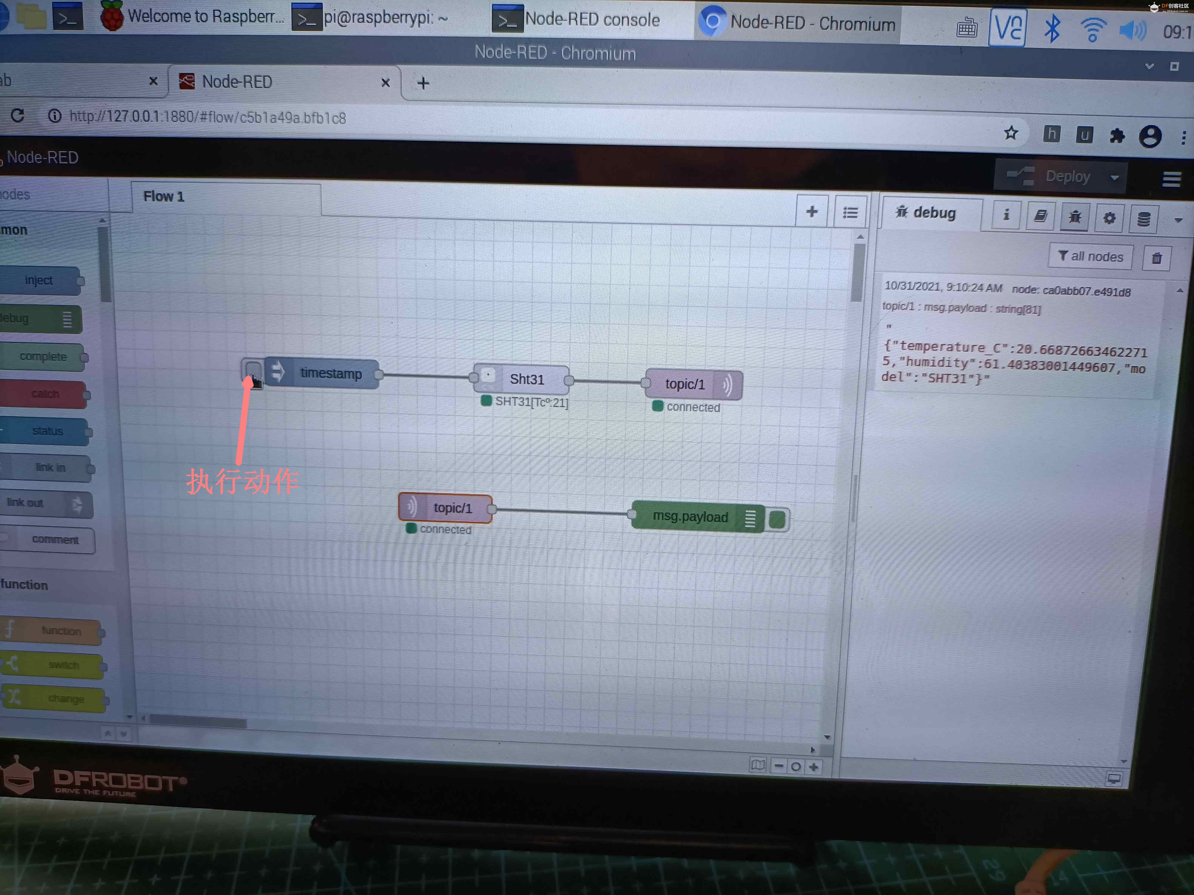 NodeRED下温度模块sht31和MQTT的双向信息发送图16