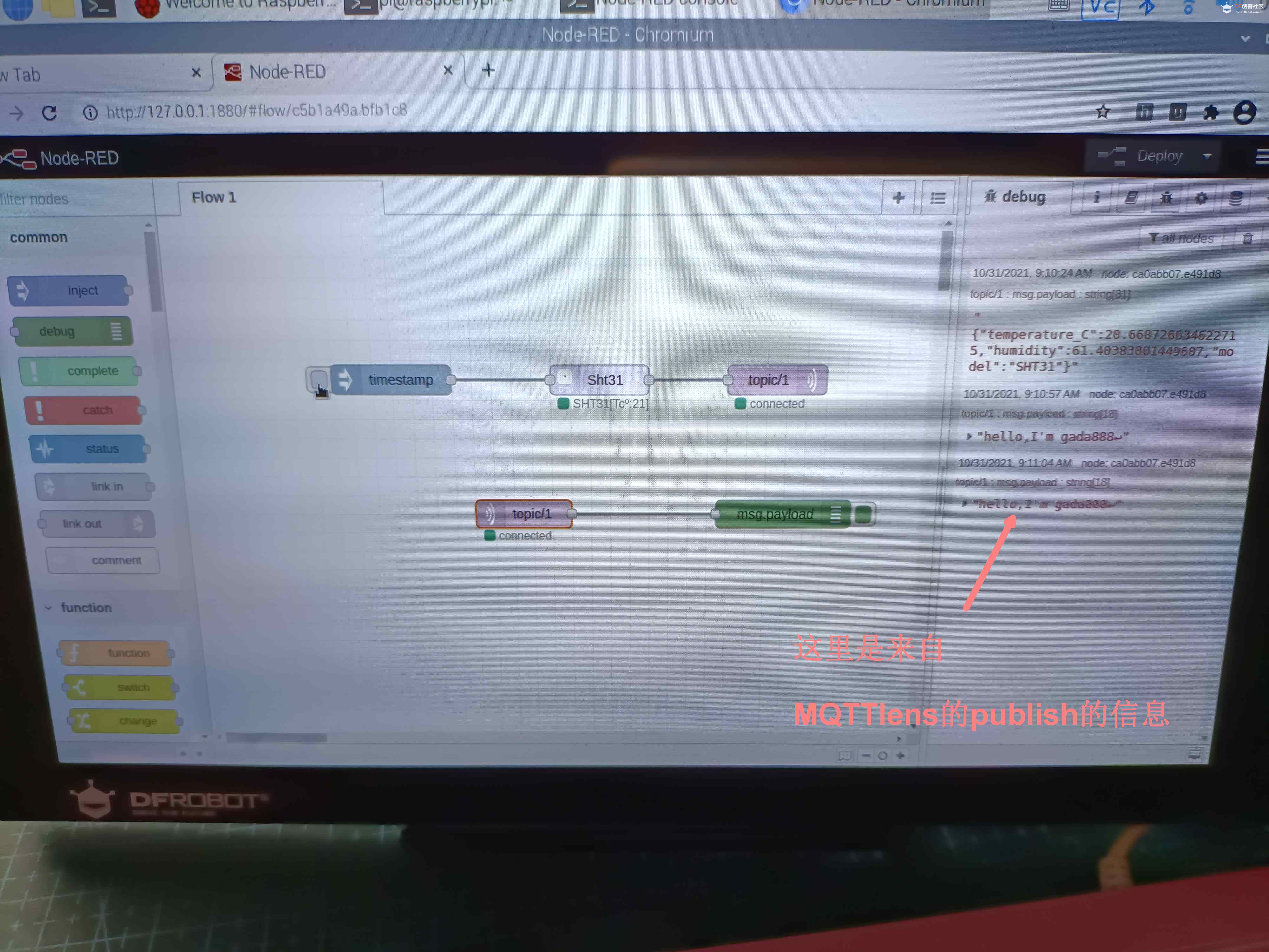 NodeRED下温度模块sht31和MQTT的双向信息发送图17