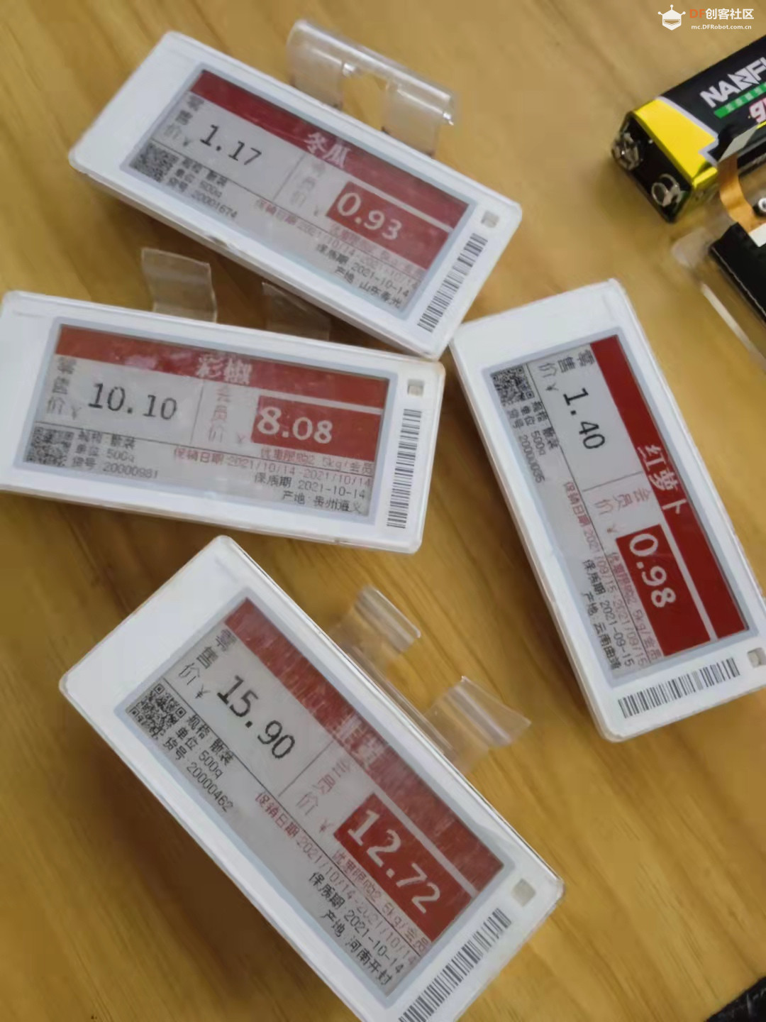 【Arduino】168种传感器系列实验（217）---2.9寸红黑三色墨水屏图1