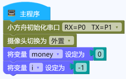 小方舟双摄版本来咯图9