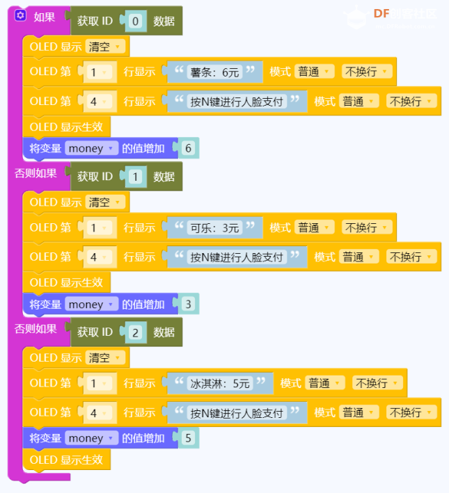 小方舟双摄版本来咯图12