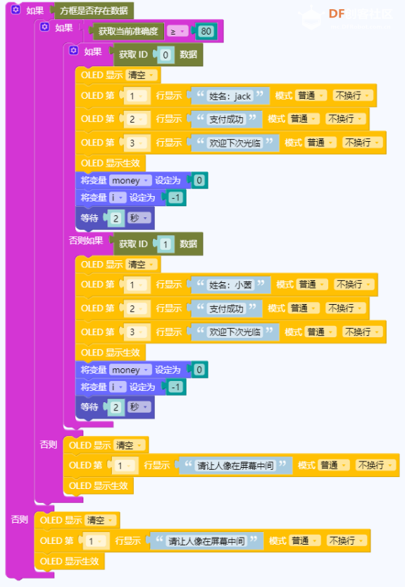 小方舟双摄版本来咯图13