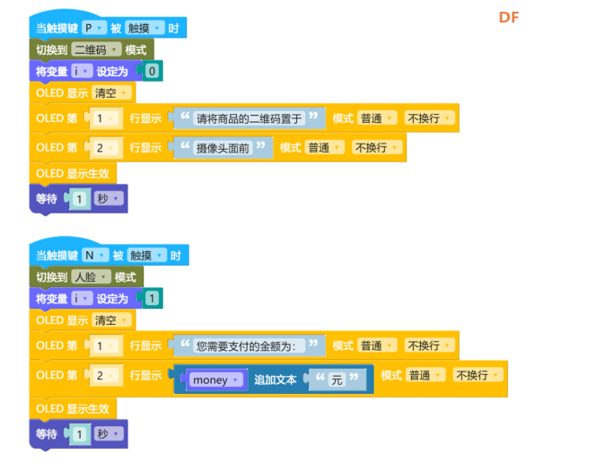 小方舟双摄版本来咯图14