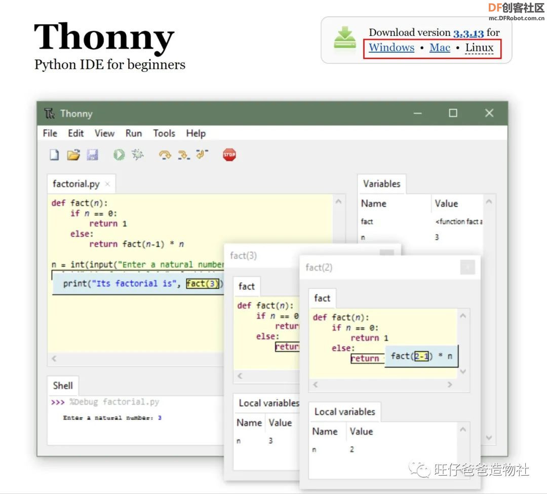 【Mind+Python】 人人都能学会的天气查询小助手图6