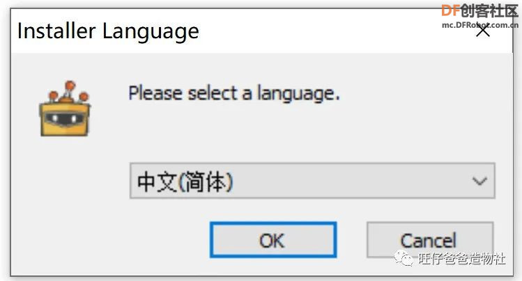 【Mind+Python】 人人都能学会的天气查询小助手图9