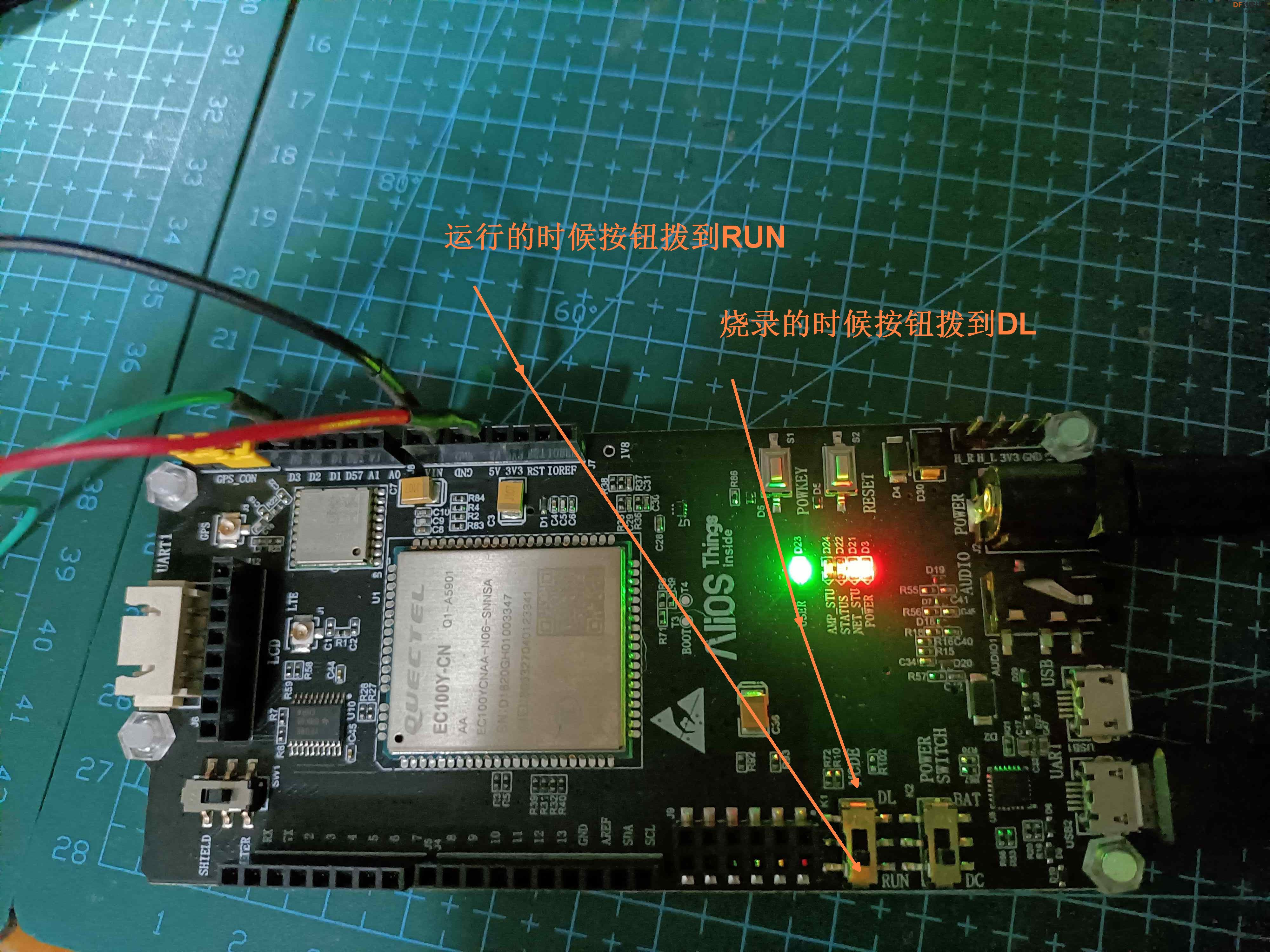 阿里云HaaS 600开发板套件---开发概述及测评1 控制继电器图10