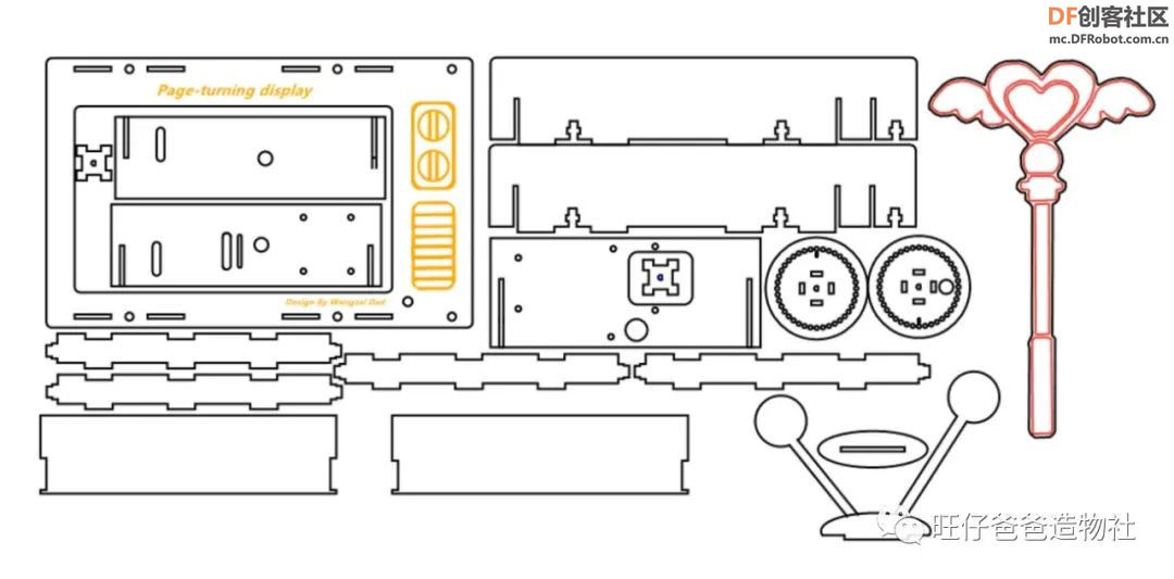 【开源自制】arduino步进电机制作春节主题翻页动画显示器图8