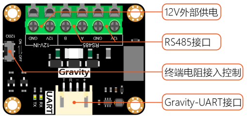 RS485转UART：如何在arduino和microbit 主控上使用风速仪与风向...图3