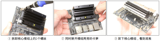 NVIDIA Jetson Nano 2GB 系列文章（42）：无线WIFI的安装与调试图1