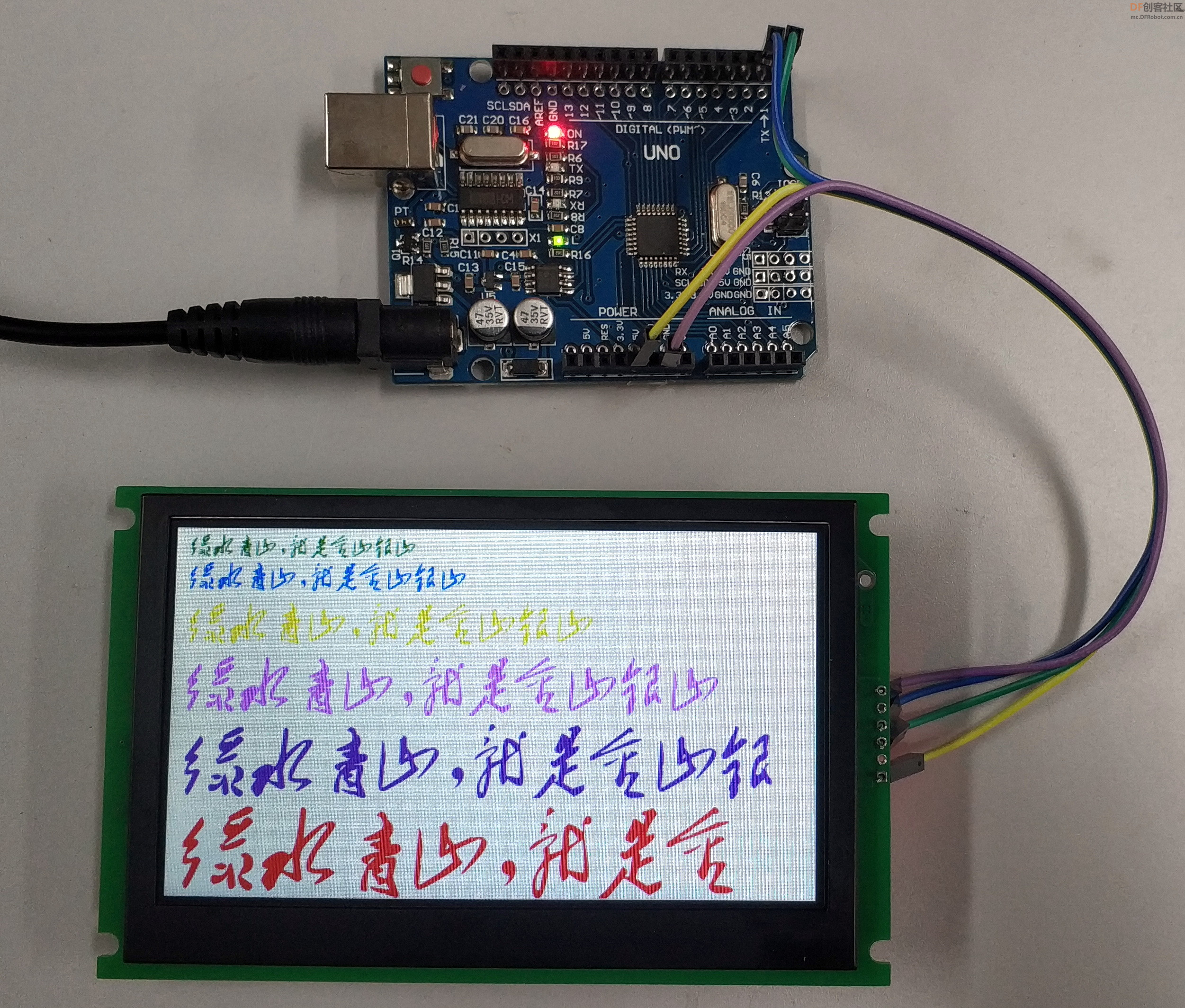 一款可替代Arduino IDE串口监视器的串口液晶屏，可零代码显示图1