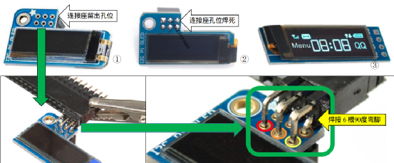 NVIDIA Jetson Nano 2GB 系列文章（46）：机电控制设备的安装图3