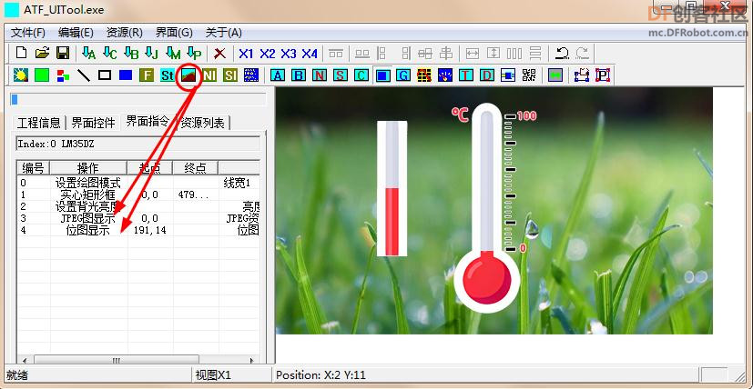 【教程】使用Arduino和ATFC043彩屏将LM35温度数值图形化显示图8