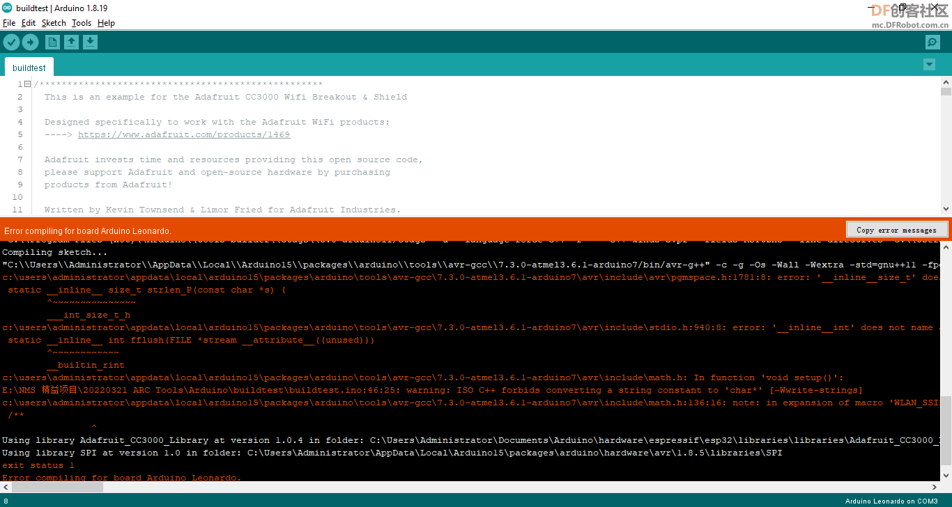 Arduino1.8.19编译错误Wido 1.1的板子图3