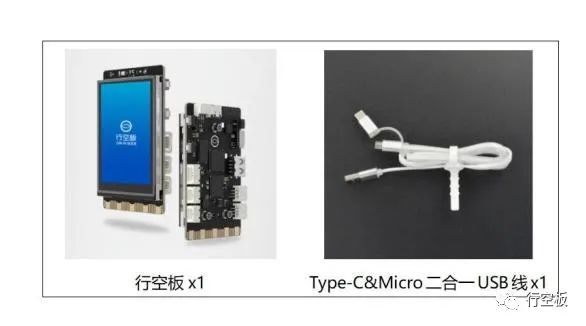 【行空板Python入门教程】第四课：模拟星空图3